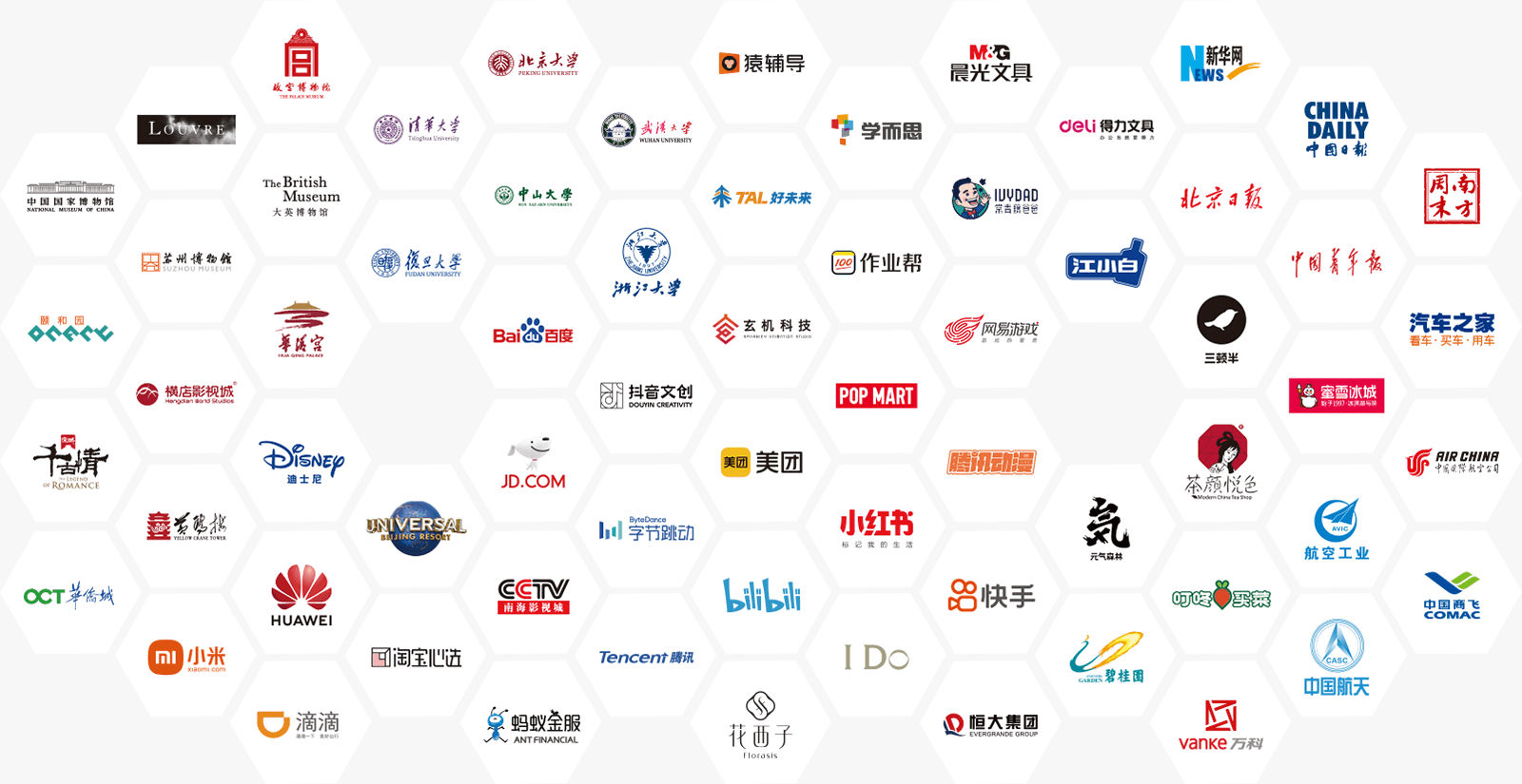 感恩客戶