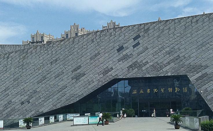 安徽省地質(zhì)博物館文創(chuàng)案例