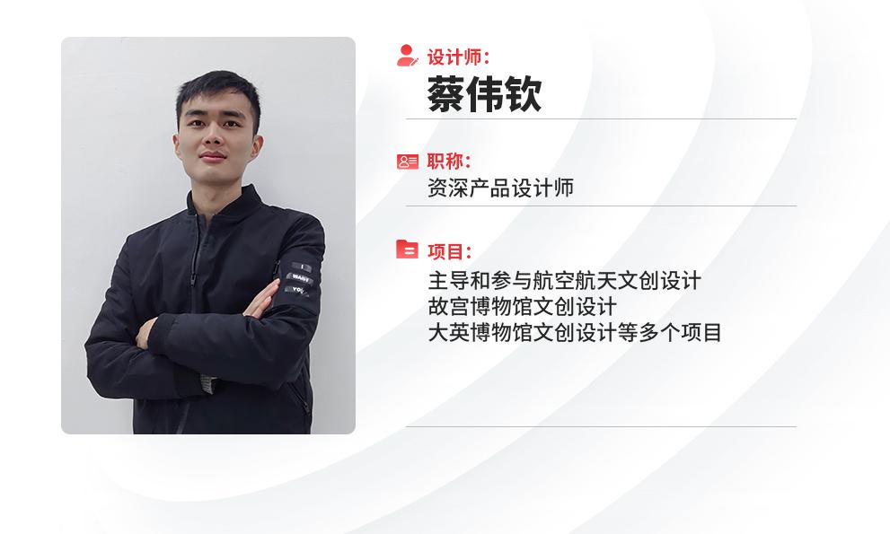 加一文創(chuàng)-資深產(chǎn)品設(shè)計(jì)師