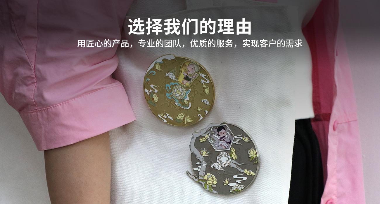 旋轉徽章_05.jpg