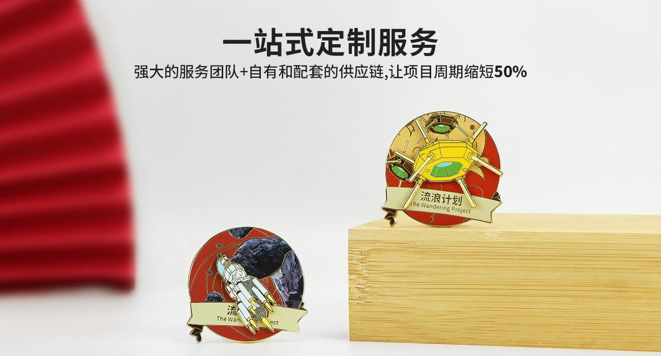 徽章套裝_03.jpg