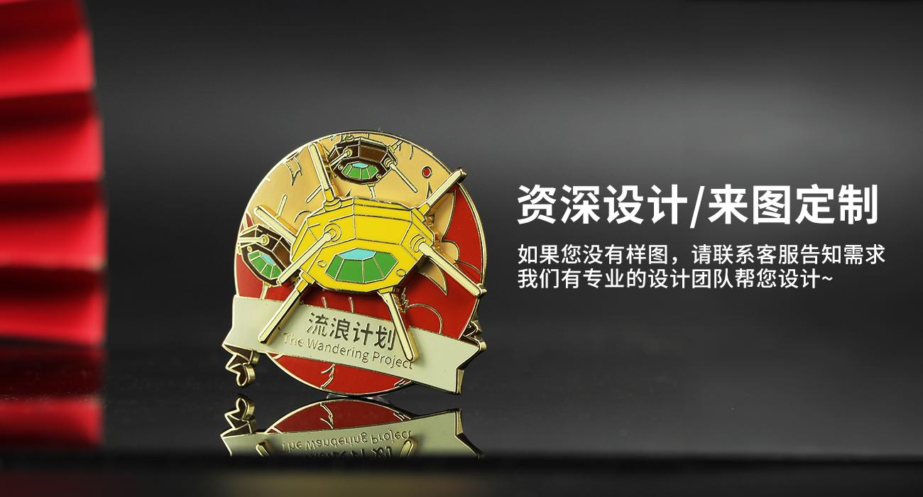 徽章套裝_04.jpg