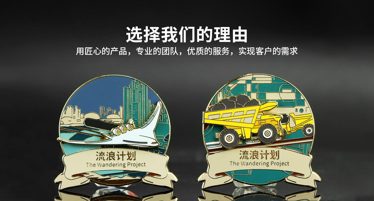 徽章套裝_05.jpg