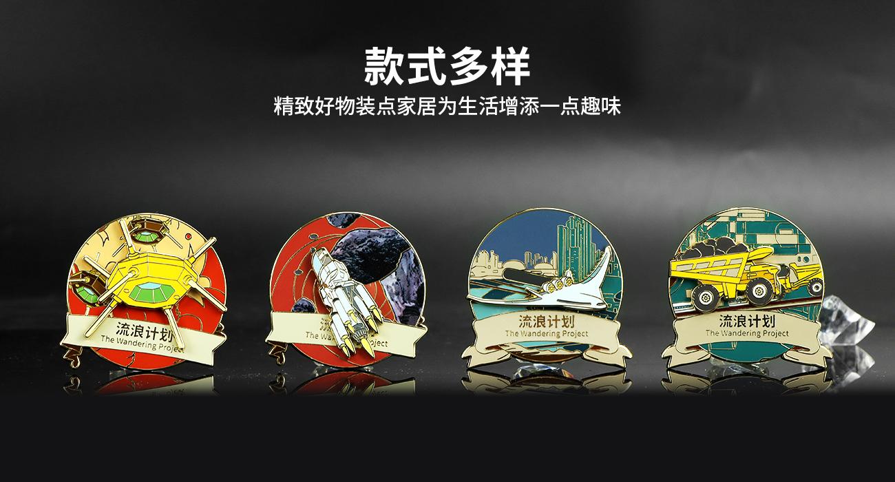 徽章套裝_06.jpg