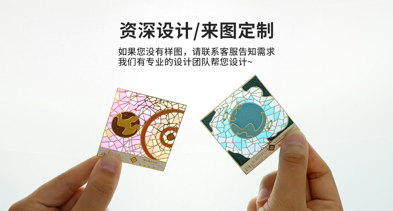 透明琺瑯冰箱貼_04.jpg
