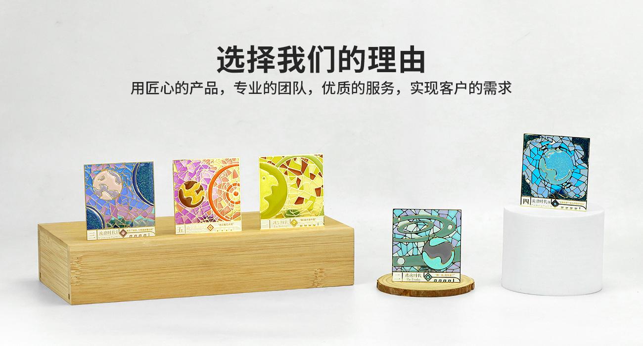 透明琺瑯冰箱貼_06.jpg