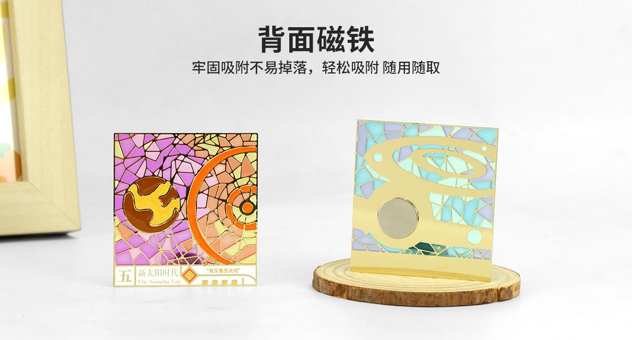 透明琺瑯冰箱貼_07.jpg