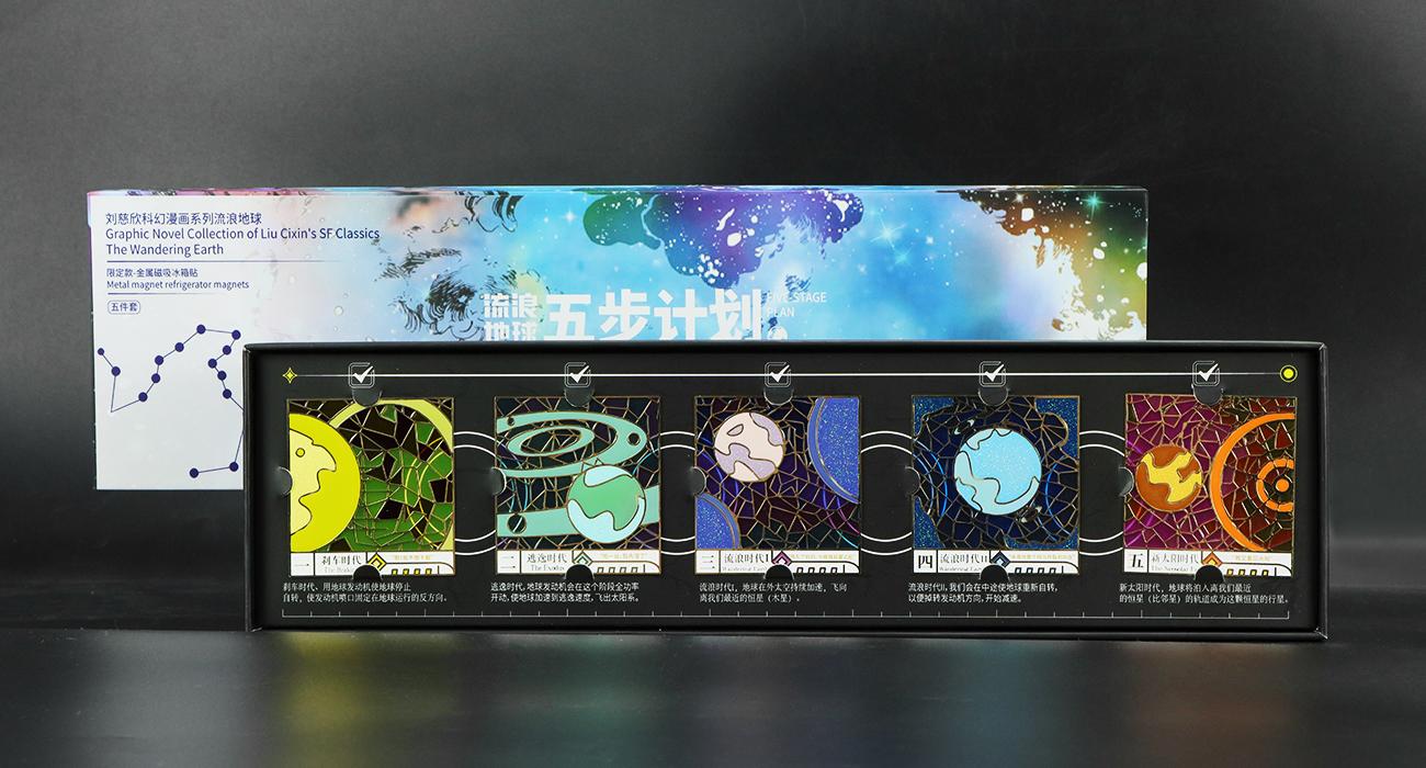 透明琺瑯冰箱貼_09.jpg