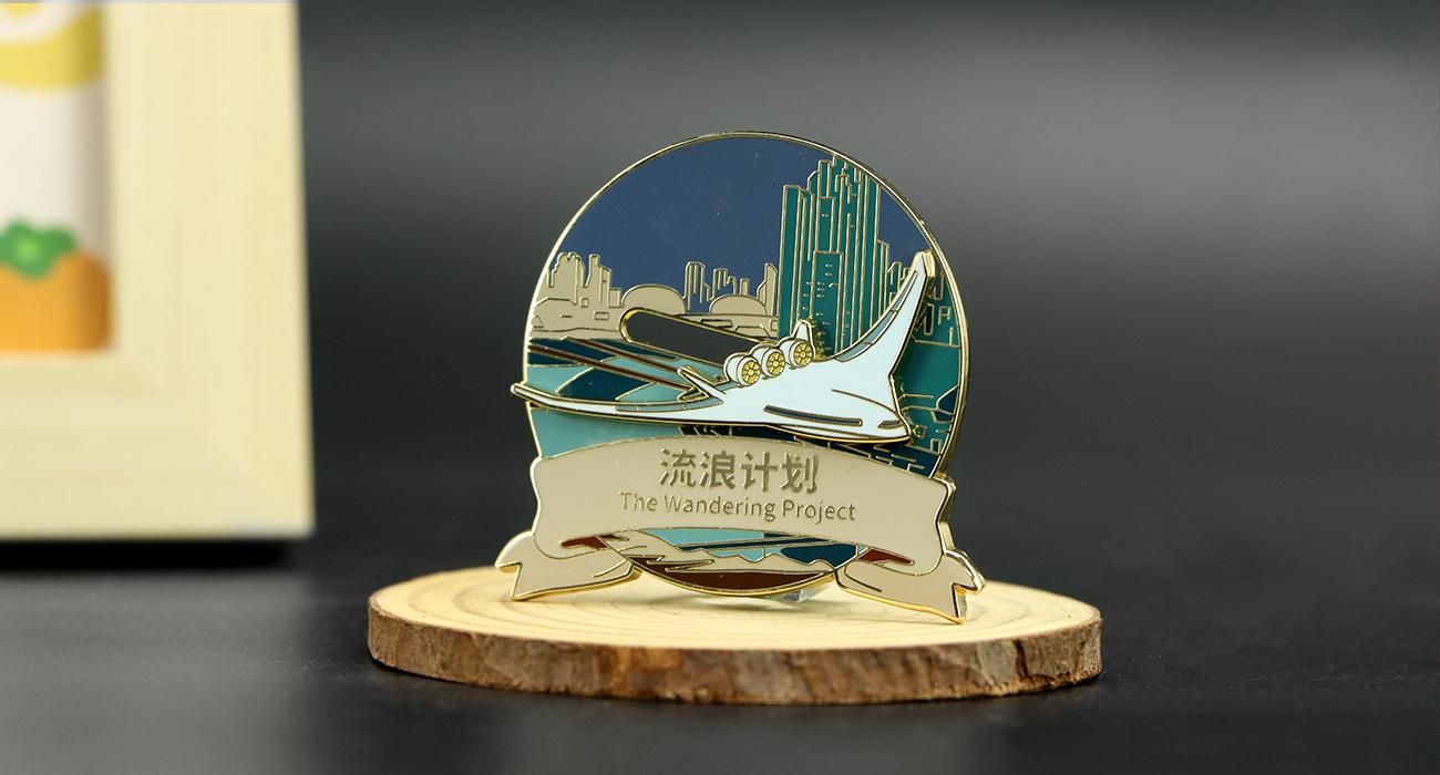 流浪地球聯(lián)名金屬徽章定制