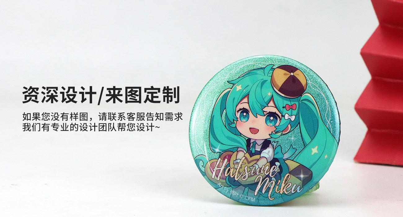 馬口鐵徽章_03.jpg