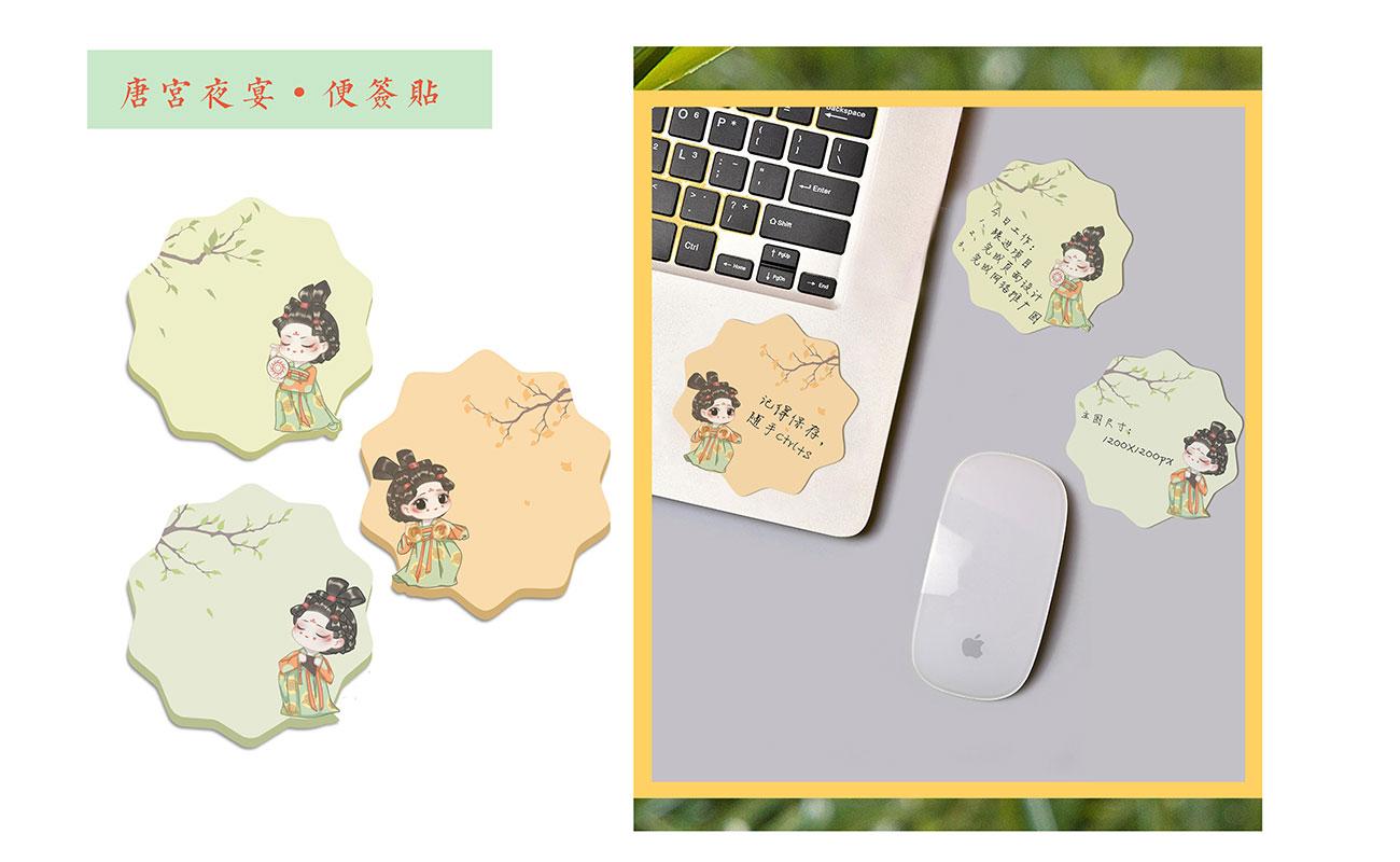 河南博物院唐宮夜宴系列產(chǎn)品1_02.jpg