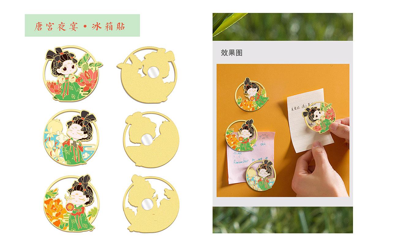 河南博物院唐宮夜宴系列產(chǎn)品1_03.jpg