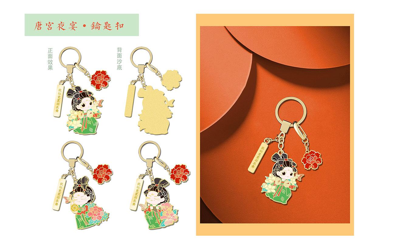 河南博物院唐宮夜宴系列產(chǎn)品1_05.jpg