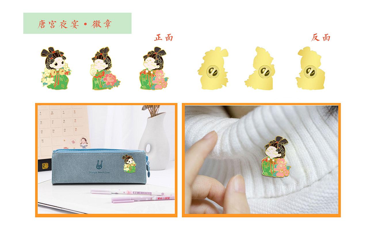 河南博物院唐宮夜宴系列產(chǎn)品1_06.jpg