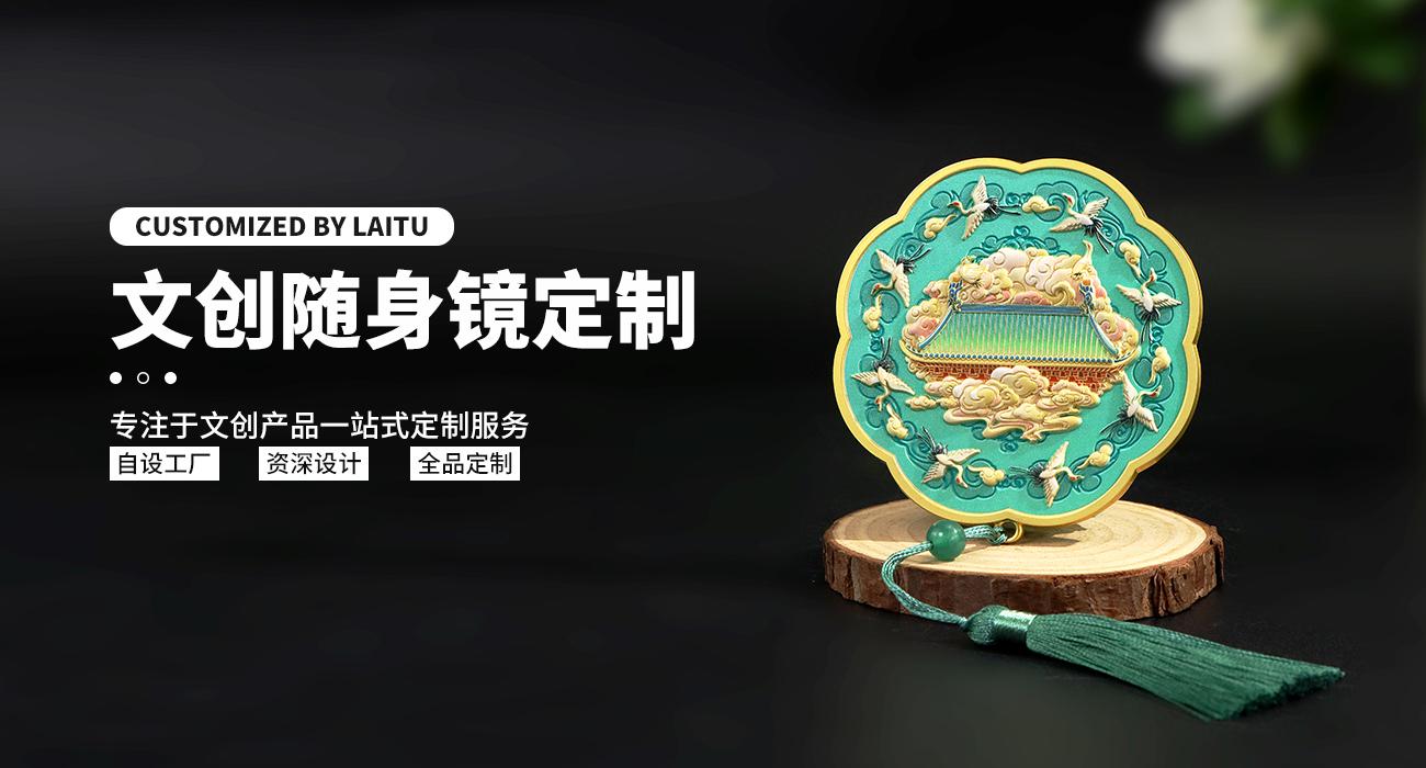 瑞鶴圖隨身鏡_01.jpg